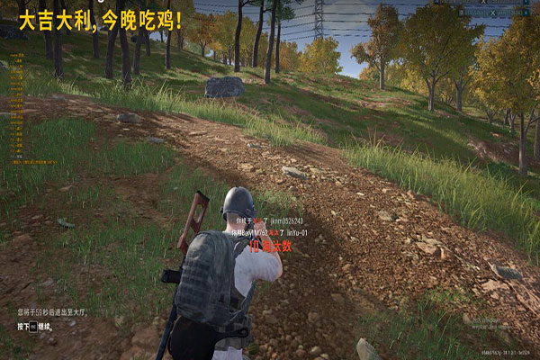 CF手游透视挂安卓软件效果